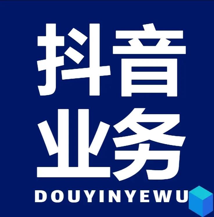 1元3000粉丝不掉粉丝