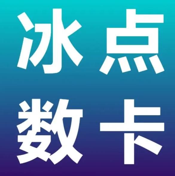 1元3000粉丝不掉粉丝